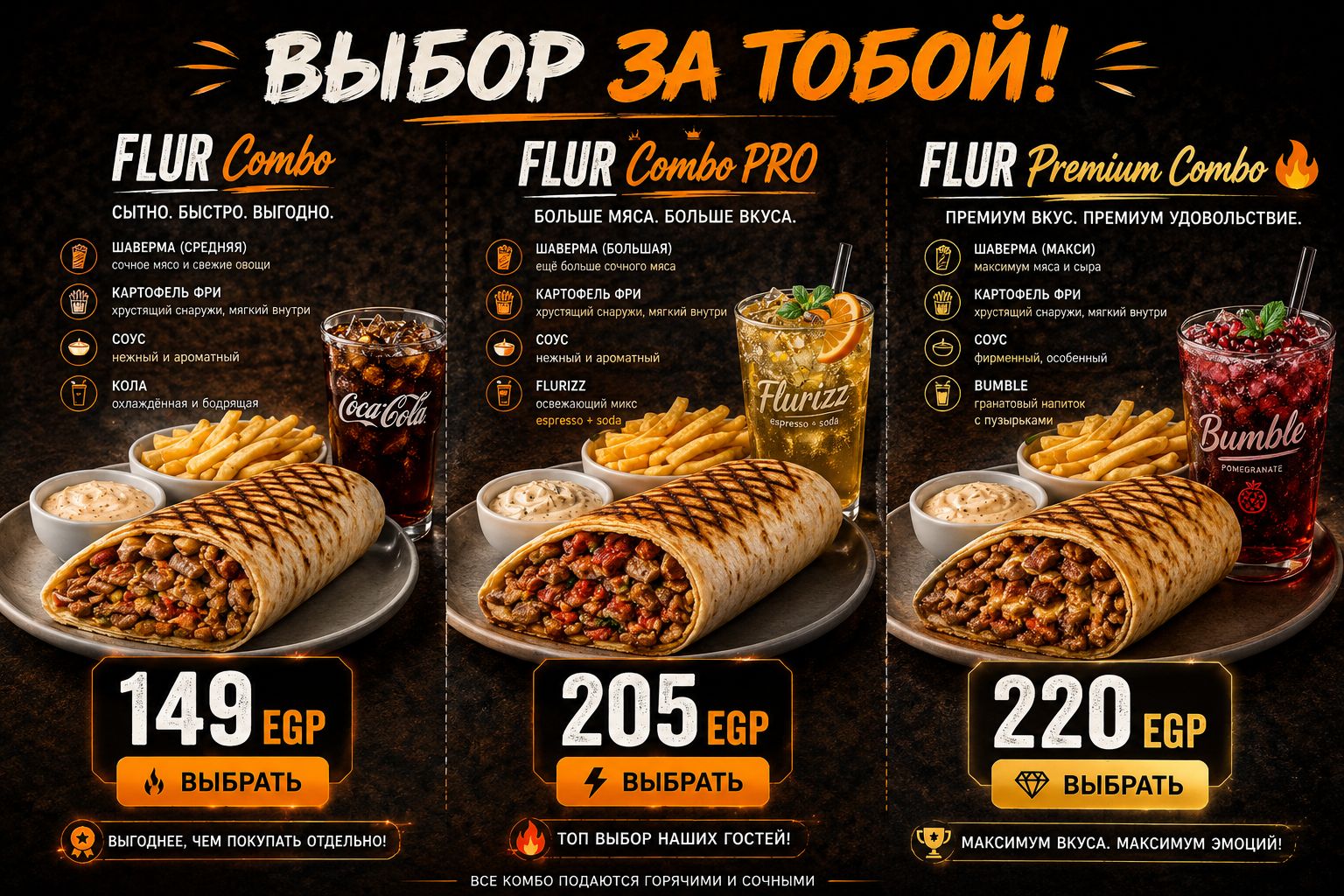 Combo List